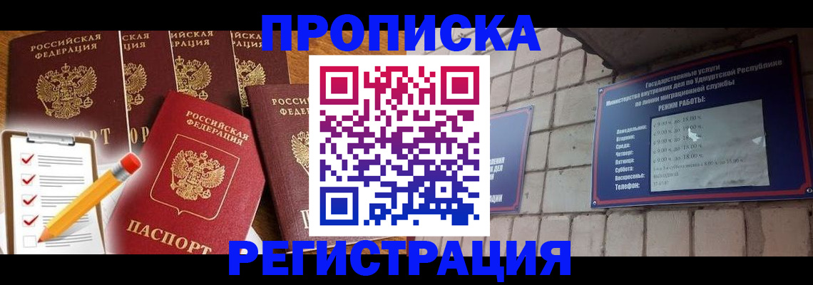 регистрация для дет. сада в Александрове